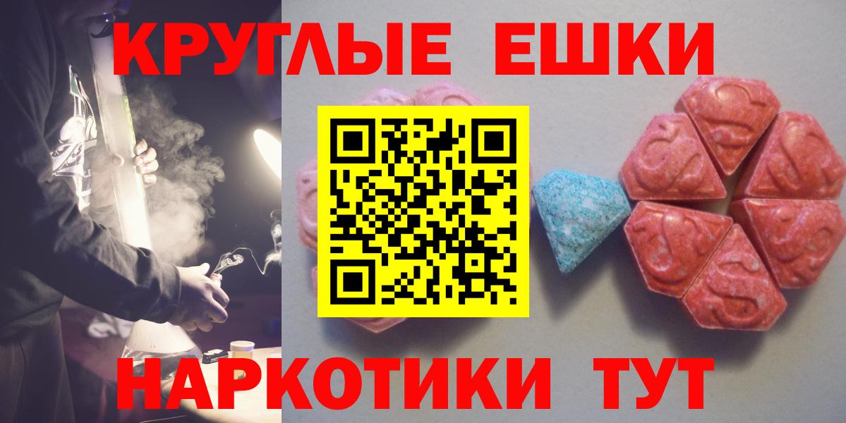 Экстази Punisher  Вход с VPN  Экстази  Заречный  Экстази бентли 
