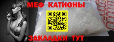 мефедрон мука Будённовск