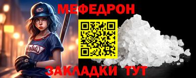 мескалин Бузулук
