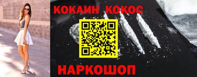 мескалин Бузулук