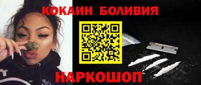 мефедрон мука Будённовск