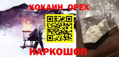 мефедрон мука Будённовск