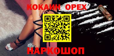 мефедрон мука Будённовск