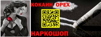прущие крисы Кунгур