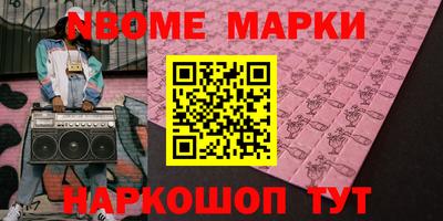 мефедрон мука Будённовск