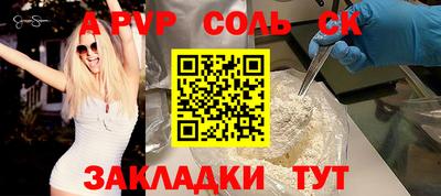 мефедрон мука Будённовск
