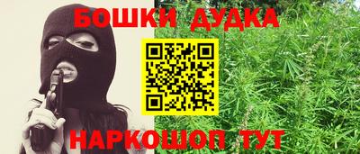 MDMA Бугуруслан