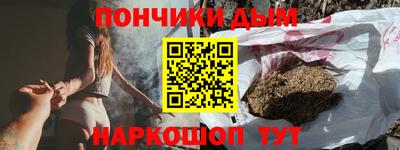 мефедрон мука Будённовск