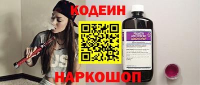 мескалин Бузулук