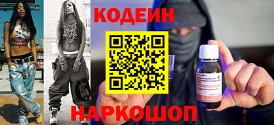 мефедрон мука Будённовск