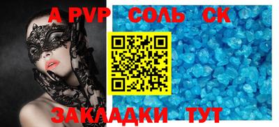 мескалин Бузулук