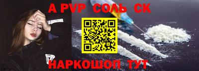 MDMA Бугуруслан