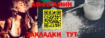 мескалин Бузулук
