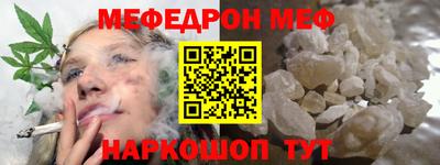 мескалин Бузулук