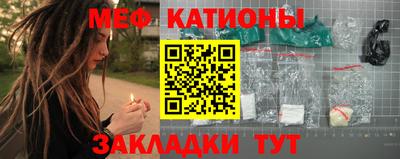 мефедрон мука Будённовск