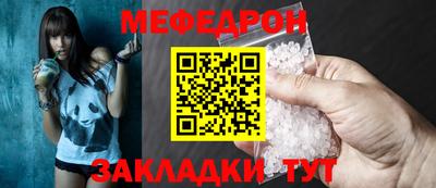 мескалин Бузулук