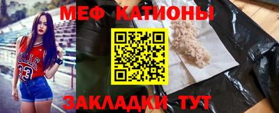мефедрон мука Будённовск