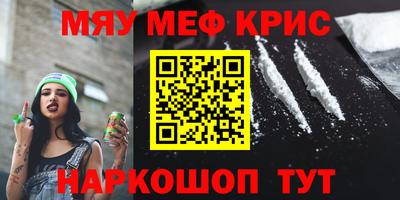 MDMA Бугуруслан