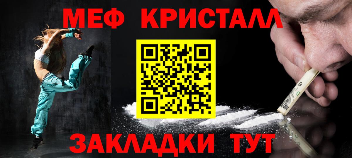 Заречный  Вход с VPN  APVP СОЛЬ   Мефедрон кристаллы  ГАШИШ  Конопля  КОКАИН 