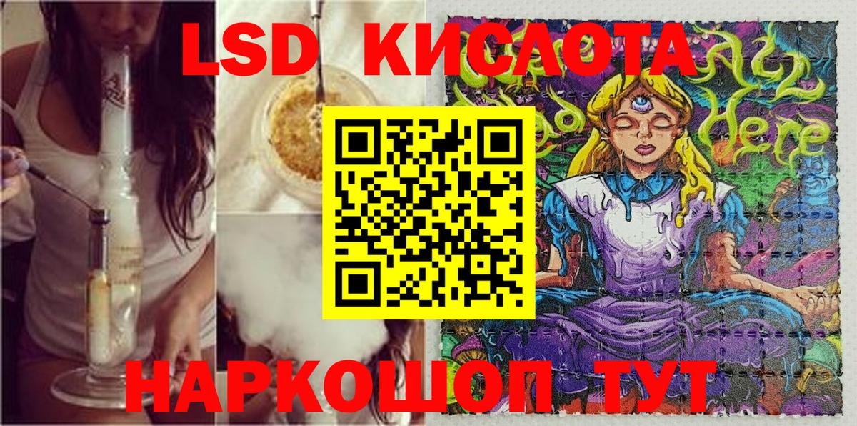 Наркотические марки 1500мкг Заречный