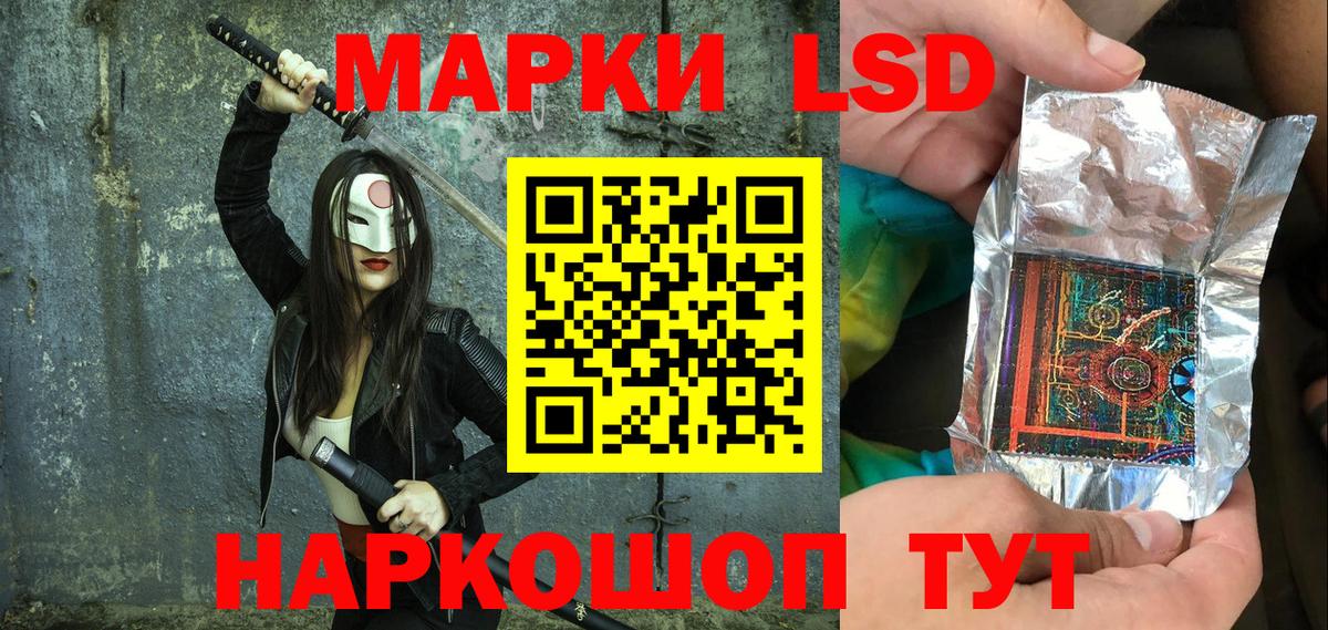 где продают   Марки 25I-NBOMe  Заречный  Вход с VPN  Марки N-bome 1,5мг  Марки N-bome 1,5мг 