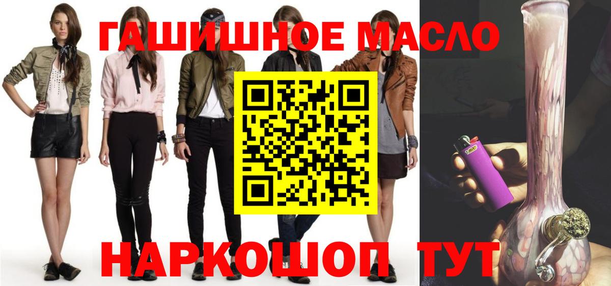 Мефедрон Заречный